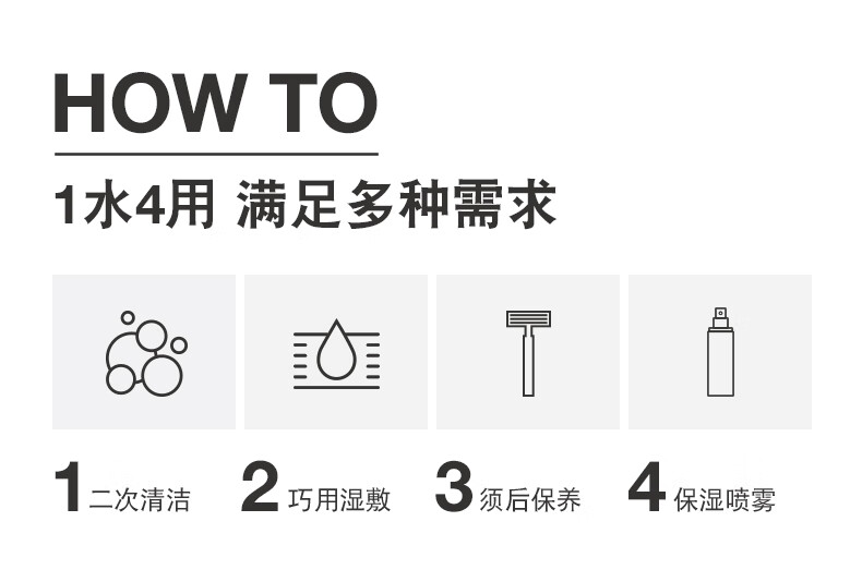 朗仕LAB保湿焕能爽肤水200ml(蓝宝瓶升级款)舒缓透亮补水保湿男士护肤
