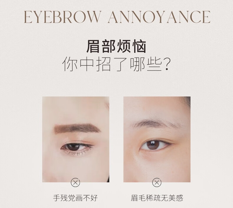 悠宜（unny club）精细三角眉笔女士极细不晕染持久不易脱色自然定型画眉毛三色眉粉 三色眉粉2.7g#咖啡棕
