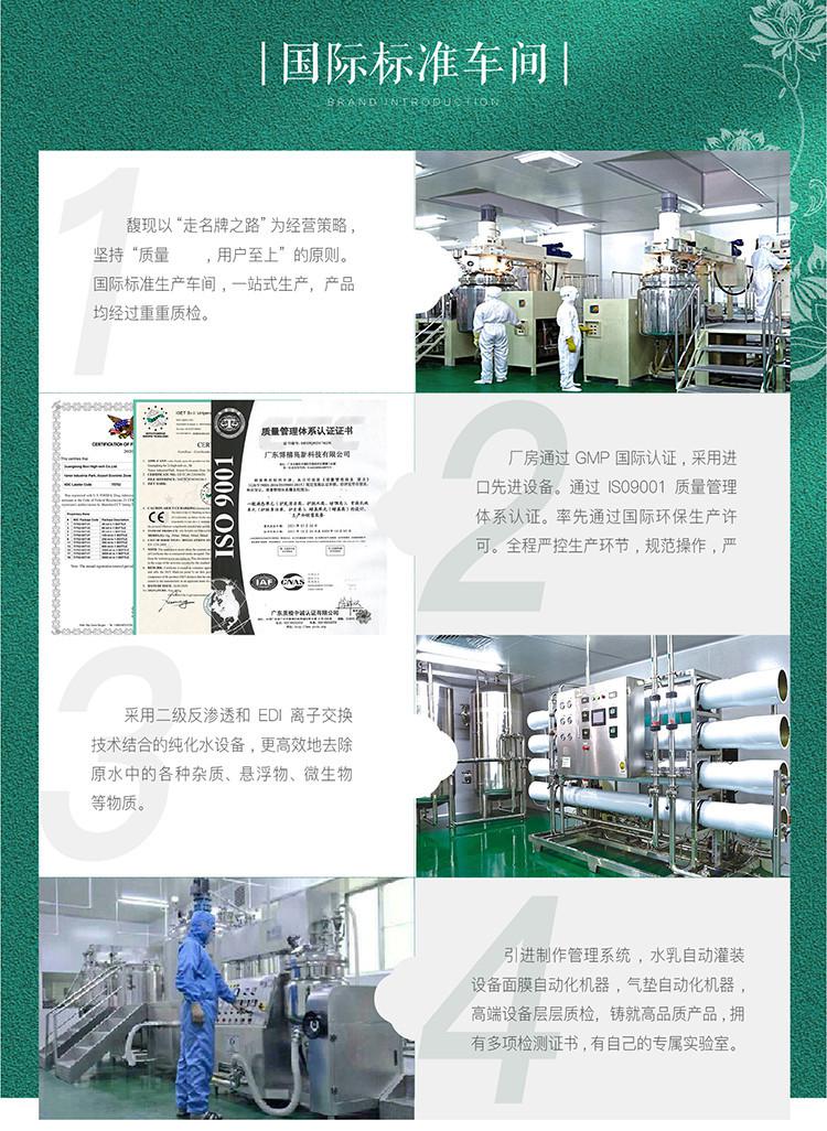 馥珮祛痘凝胶水杨酸去痘舒缓精华液青春痘痕淡化痘痘改善痘肌湿敷