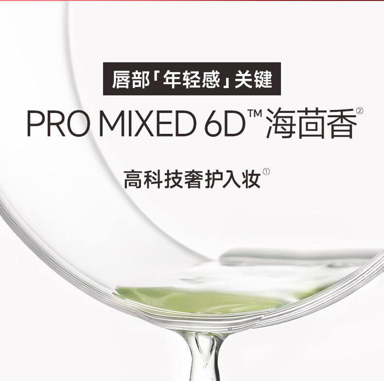 卡姿兰（Carslan）精华口红秋冬保湿唇膏显白J303茶玫瑰 3.5g 生日礼物送女生