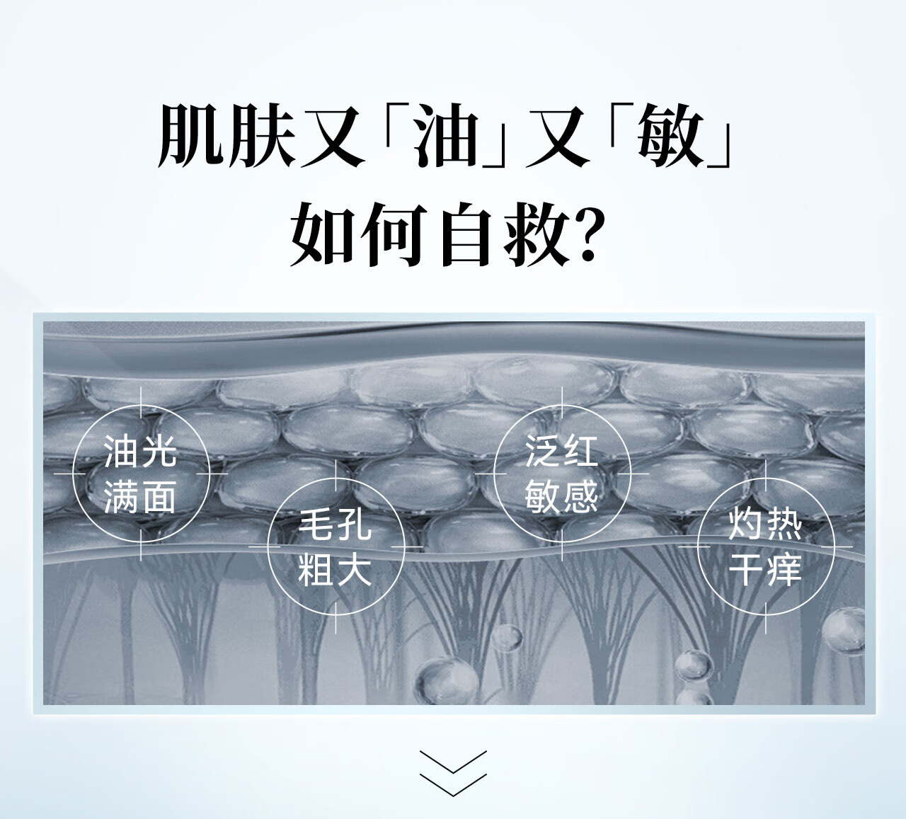 安修泽油橄榄水乳套装敏感肌控油修红急护补水保湿水150ml+乳120ml