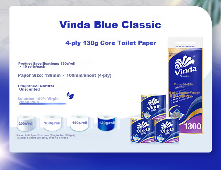 Туалетная бумага Vinda Blue Classic, 4-слойная, 10 рулонов, 130г/рулон, 100% первичная древесная целлюлоза, без аромата