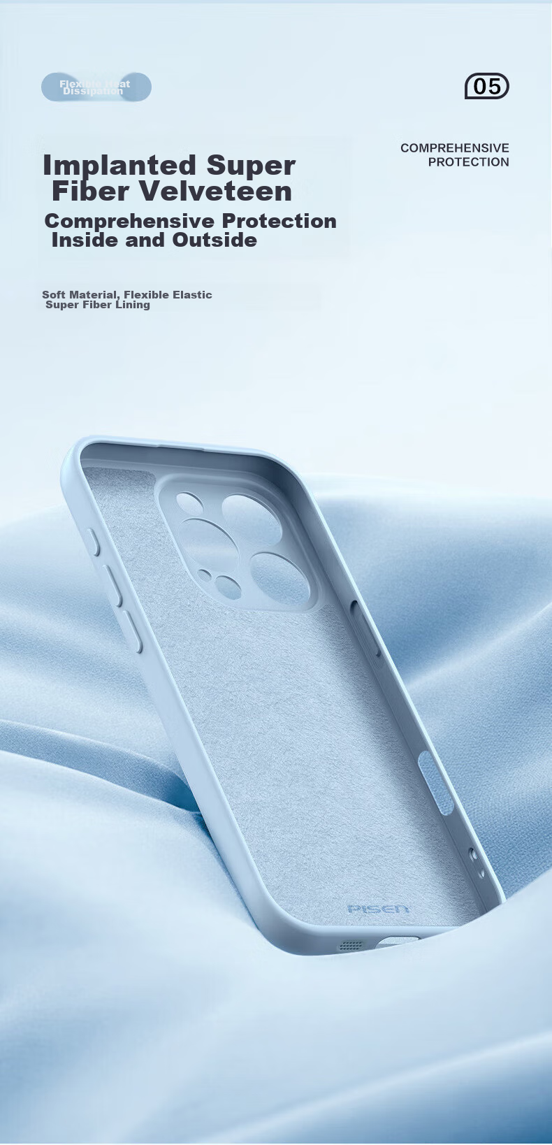 Противоударный чехол PISEN для iPhone 16 Pro Max