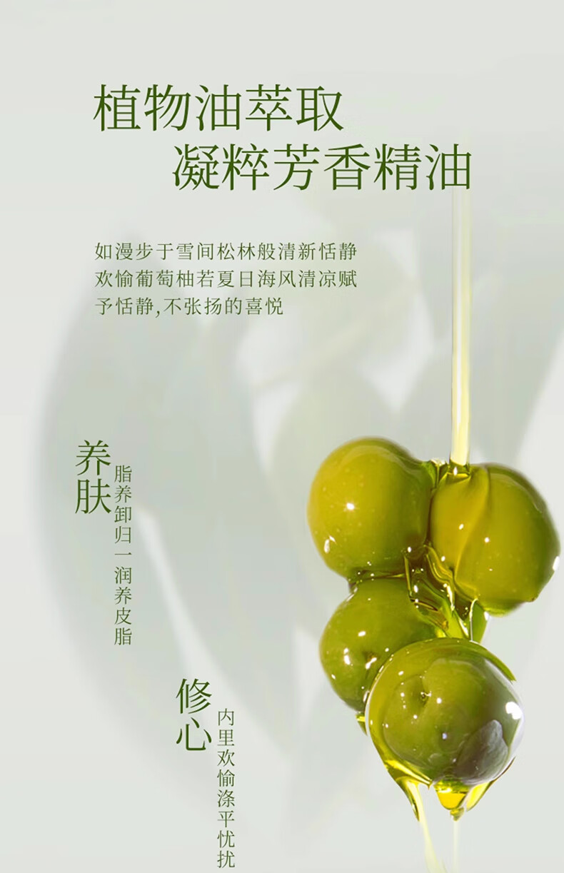 美颜笔记逐本清欢卸妆油5代面部眼唇卸妆温和水感敏感肌干油皮适用 150ml