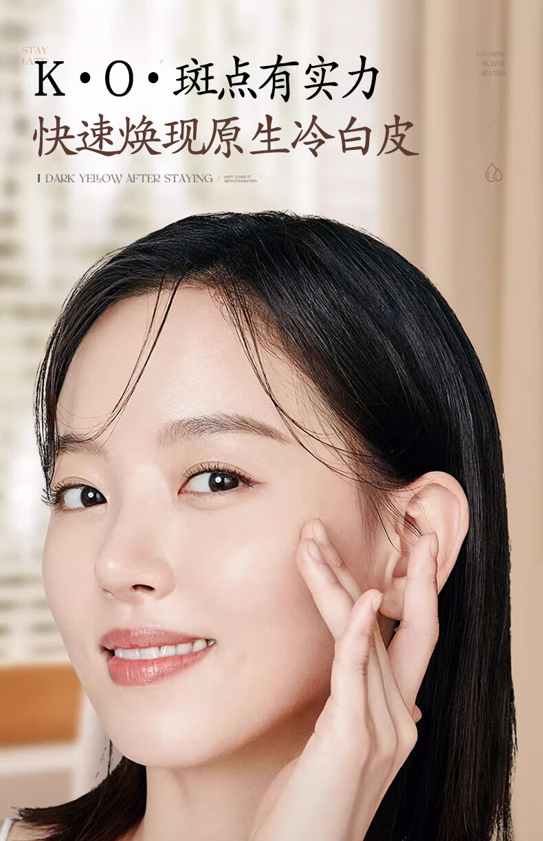 同仁堂（TRT）烟酰胺美白精华液淡斑祛斑淡化黑色素溶斑氨甲环酸100ml