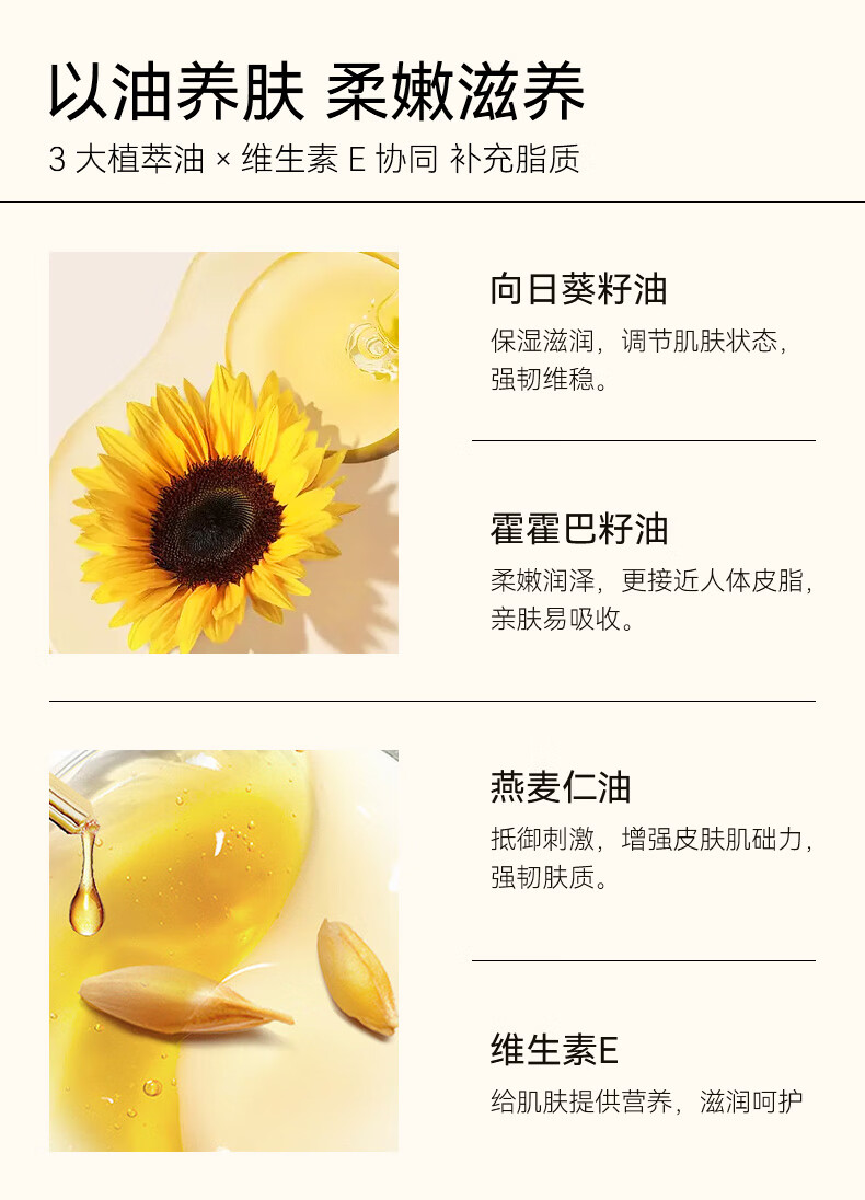 福来（freiol）倍润精华油面部精油保湿补水植物护肤油水油平衡精油 体验装7ml