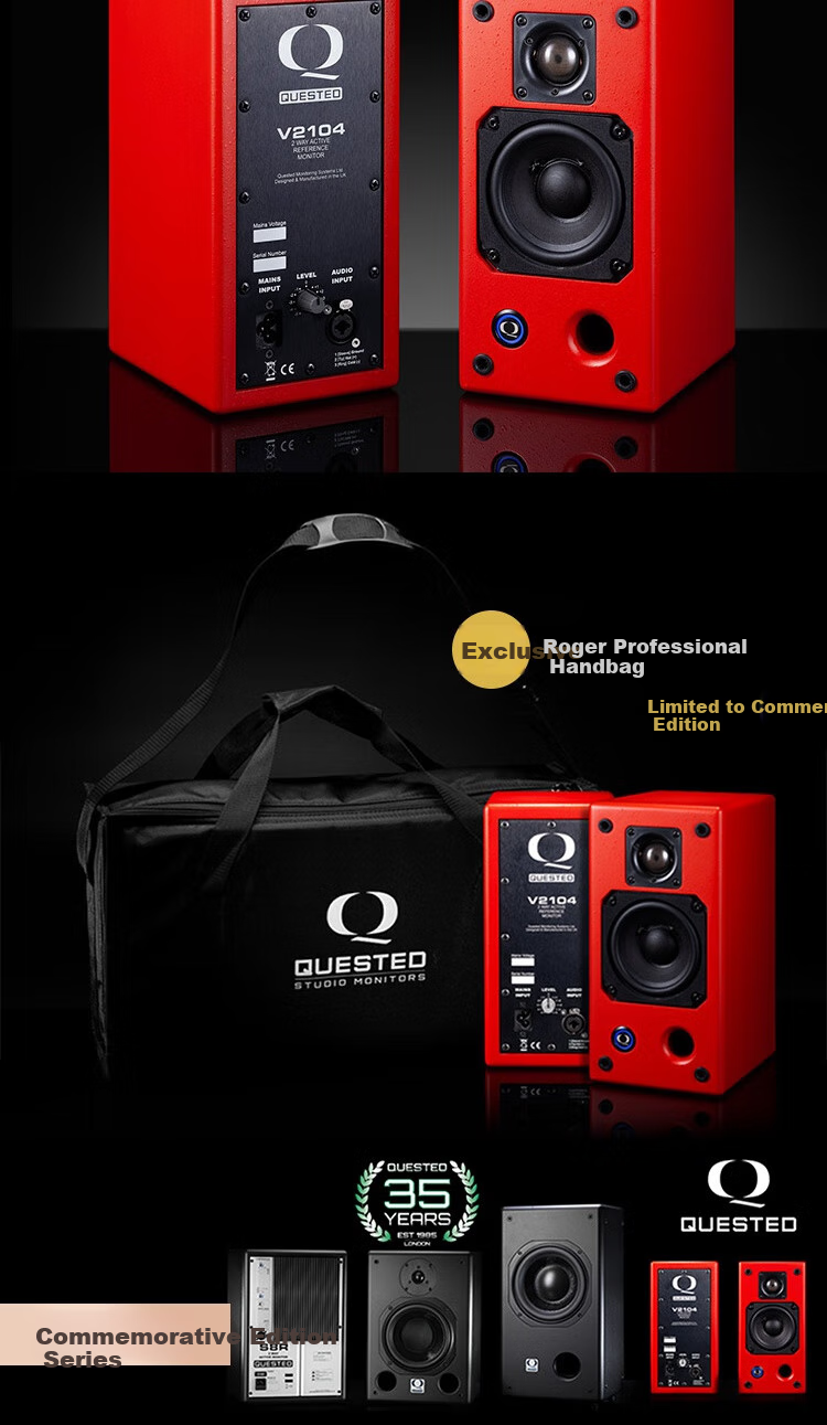 Активные студийные мониторы Roger Quested V2104, ближнего поля, Hi-Fi, красное юбилейное издание, оригинальный британский импорт