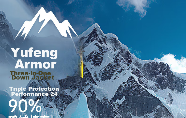 Мужская куртка PEAK Yufeng Jia, профессиональная трехслойная парка для альпинизма, DF544037