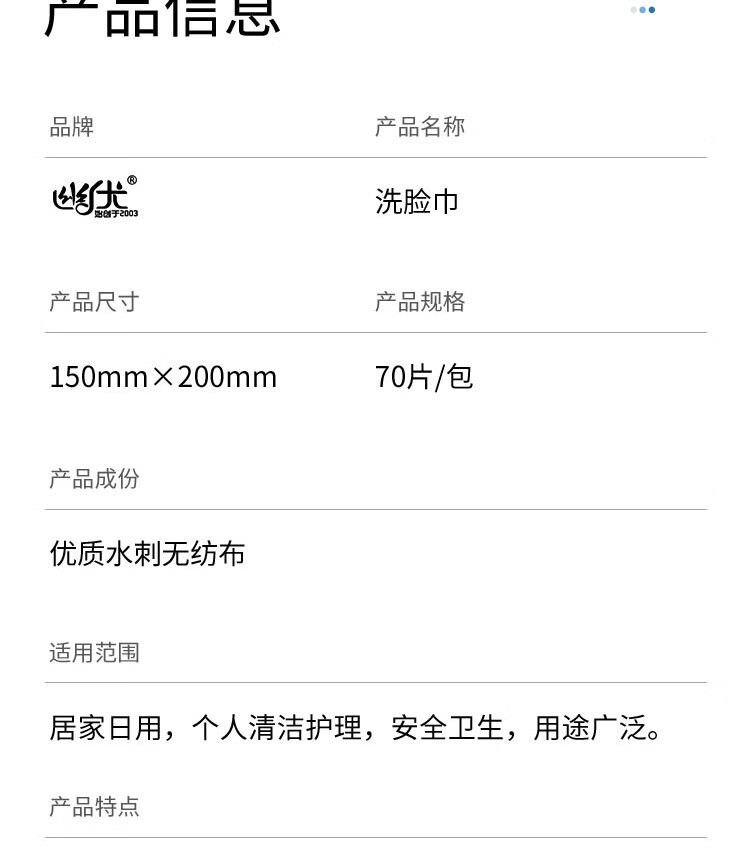 幽优吉品一次性洗脸洁面巾加厚加量婴儿干湿两用抽取式珍珠纹280片4大包