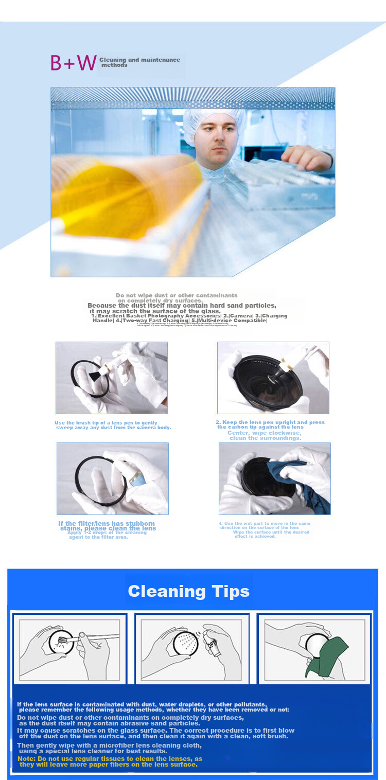 B+W Фильтр, 82MM Master UV MRC Nano MASTER (Ультратонкий нано УФ)