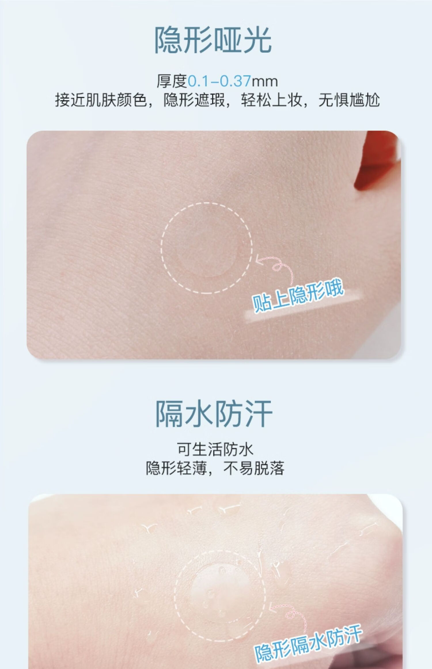 欧利芙洋olive young隐形痘痘贴54贴日夜双效轻薄服帖隔离污染