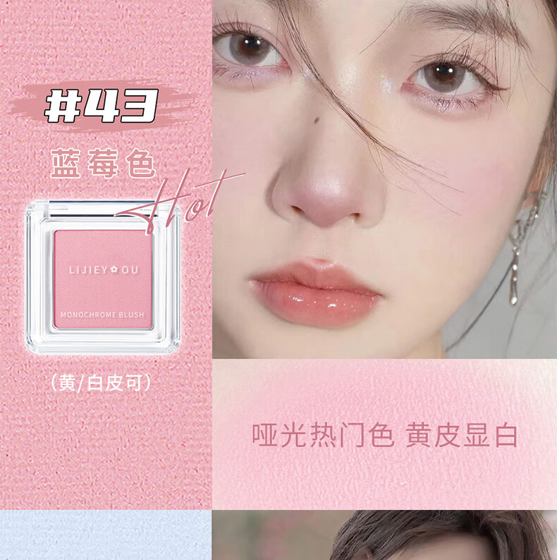 KOOGIS单色腮红膏胭脂哑光带微闪百搭元气橘彩妆朵小样腮红泥#02夜玫瑰