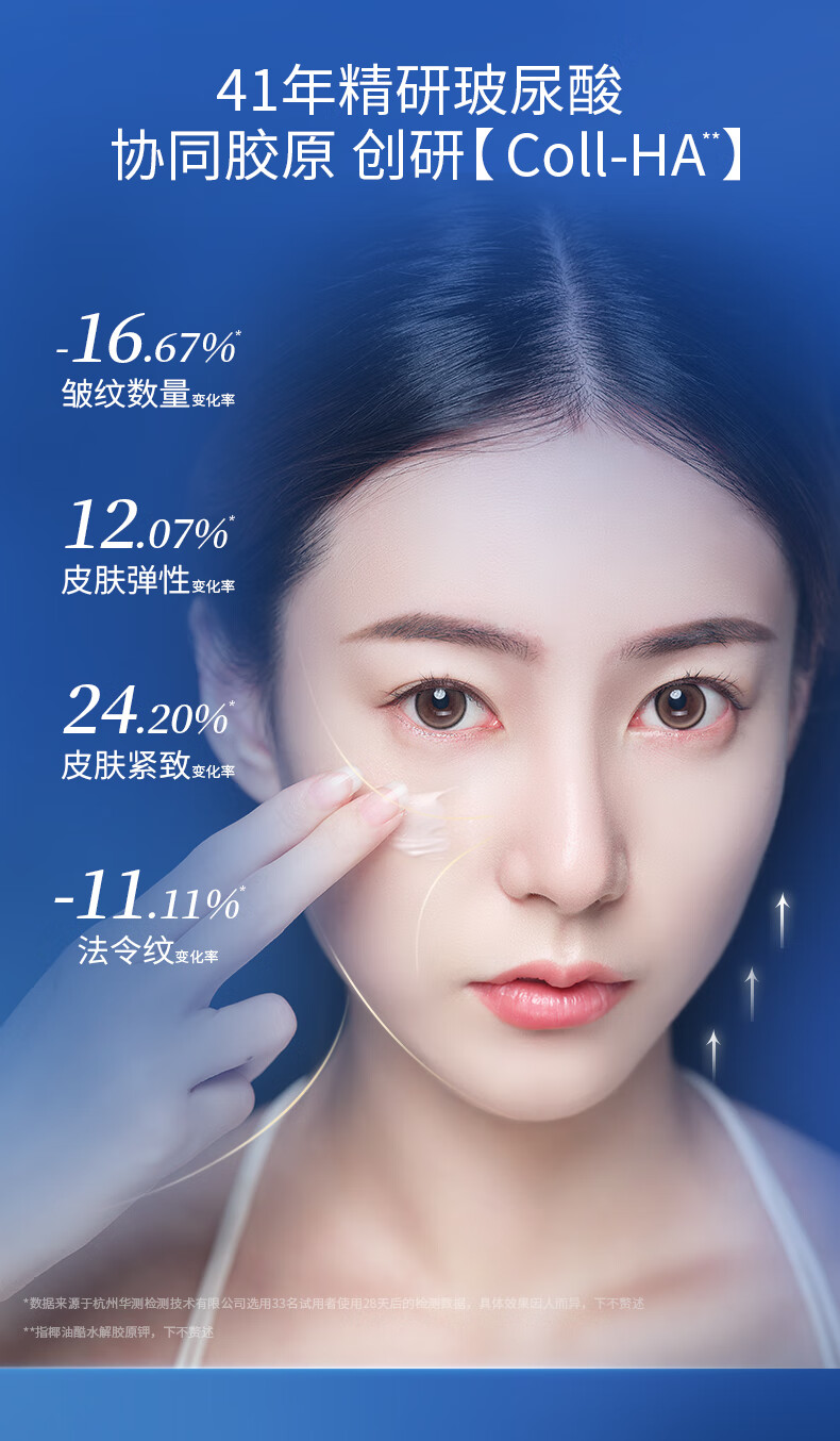 凌博士时光面霜精华霜50g保湿女抗皱提拉紧致舒缓送女友护肤品