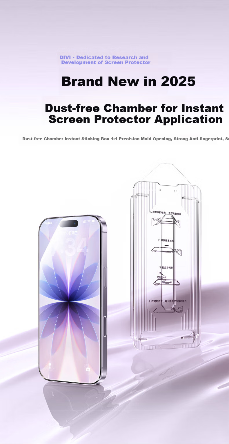 Защитное стекло для iPhone 17