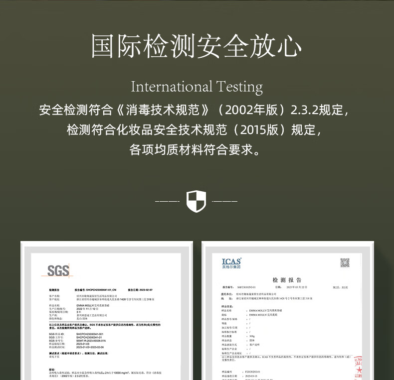 商品详情图