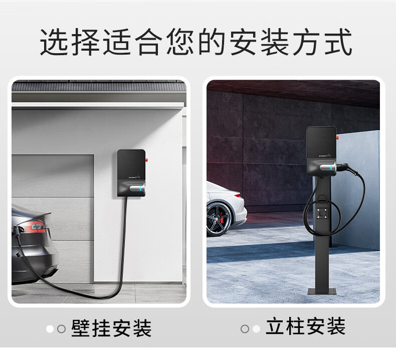 挚达守望者特斯拉充电桩11kw380V家用充电桩新能源电动汽车挚达充电桩