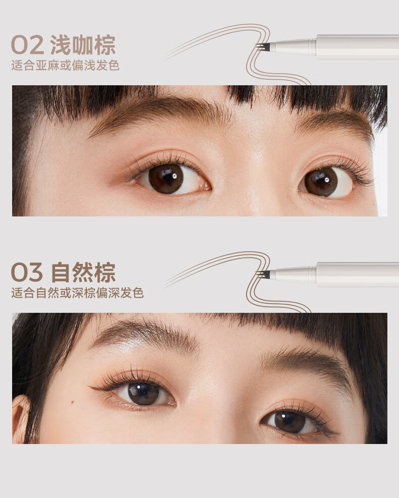 悠宜（unny club）精雕细琢水眉笔03自然棕（三叉眉笔防水抗晕染不易掉色）