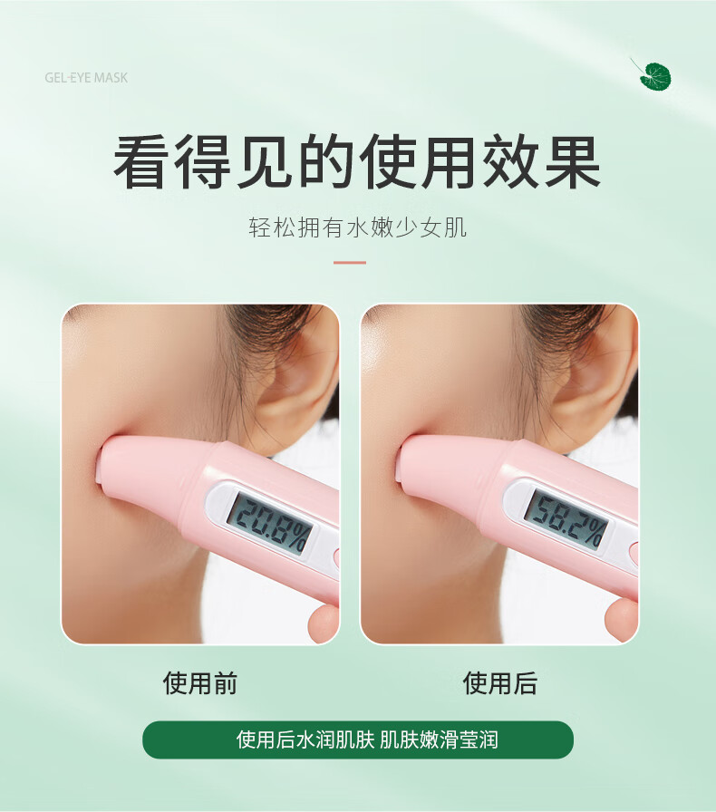 欧丝韵（OSIYUN）积雪草密集补水保湿面膜 保湿补水舒缓修护敏感肌护肤品 【买一鎹一】到手2盒装