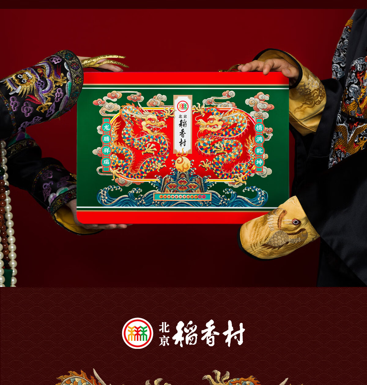 商品详情图