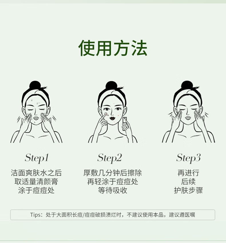 同仁堂祛痘膏淡化痘印痘疤痘坑修护痘肌闭口粉刺青春痘去痘痘和痘印20g