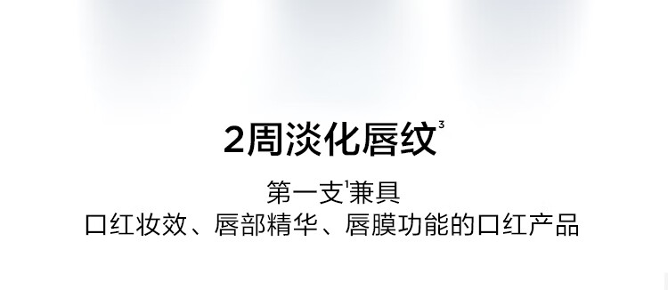 完美日记【周迅同款】仿生膜精华哑光口红903淡化唇纹雾面38女神节礼物