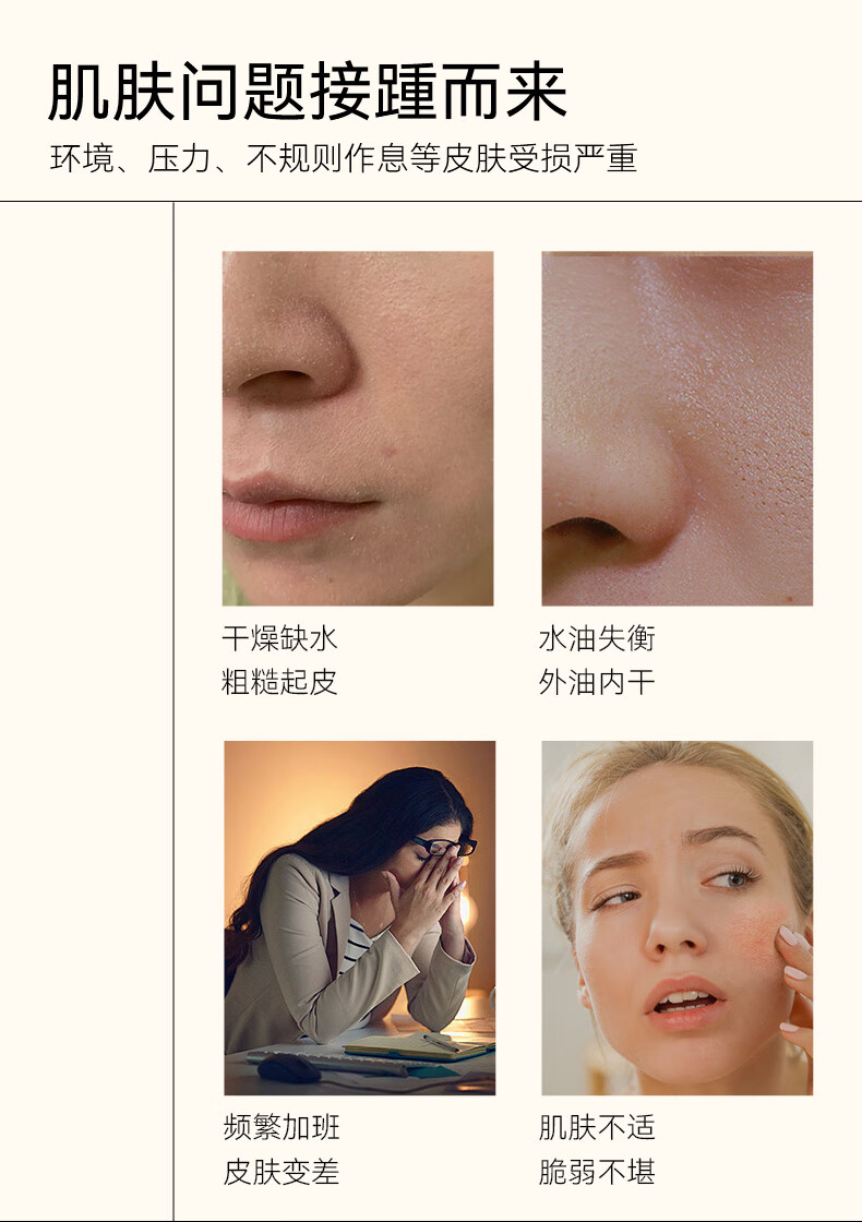 福来（freiol）倍润护肤精华油补水保湿面部精华护肤水油平衡护肤品30ml/瓶