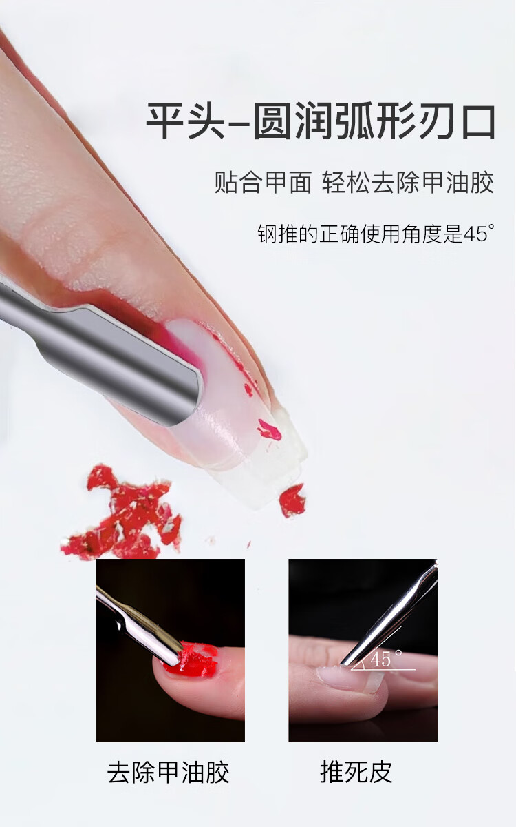 美肤语甲油胶爆裂卸甲膏卸除甲油胶指甲油不伤手解胶剂MF8289