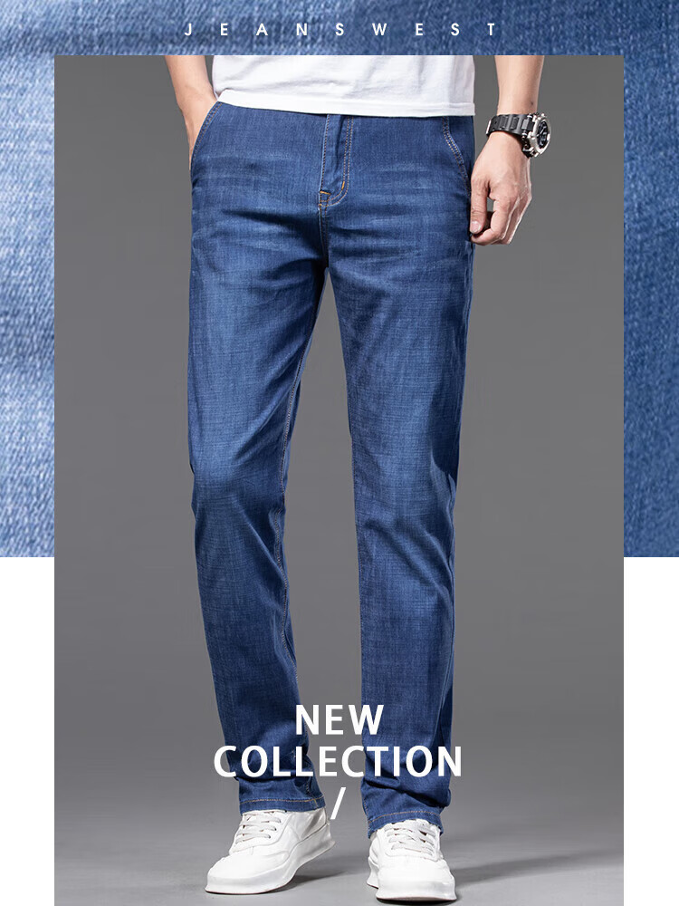 Мужские джинсы JEANSWEST, модель 2025 Autumn, из тонкого ледяного шелка, свободного прямого кроя, универсальные повседневные брюки, светло-голубые, размер 34