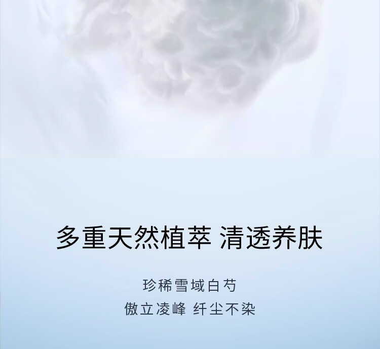 M.A.C魅可mac卸妆油白芍净肤养肤温和不辣眼#400ml 