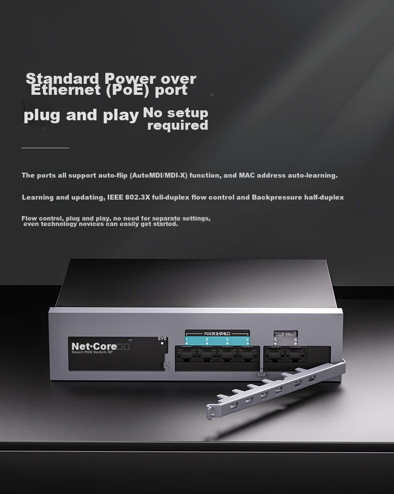 Коммутатор Netcore S6P, 6 портов 100 Мбит/с, POE 65 Вт, с защитной защелкой, для видеонаблюдения, неуправляемый