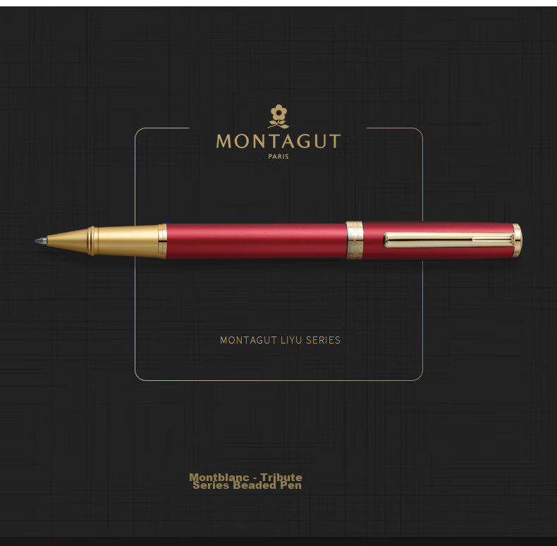 MONTAGUT [Год Лошади Подарок] Фирменная ручка, бизнес шариковая ручка для мужчин и женщин, пишущая ручка для компании, подарочный набор, практичный подарочный набор, пишущая ручка для подписи, серия Liuyou Red Liya 0.5 мм