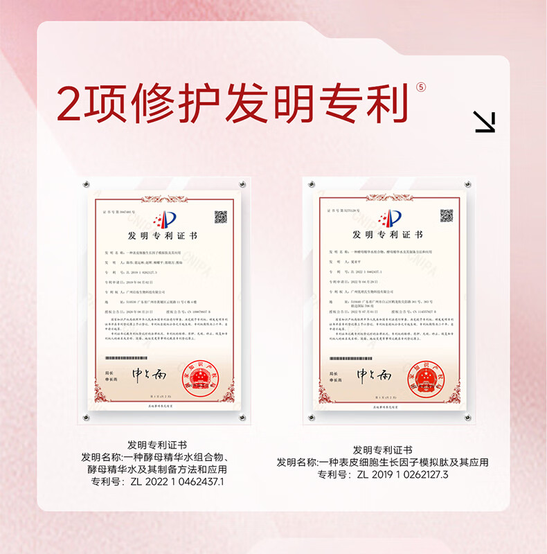 优理氏 酵母冻干粉20支 多效修护精华液 项目后护理 维稳肌肤状态