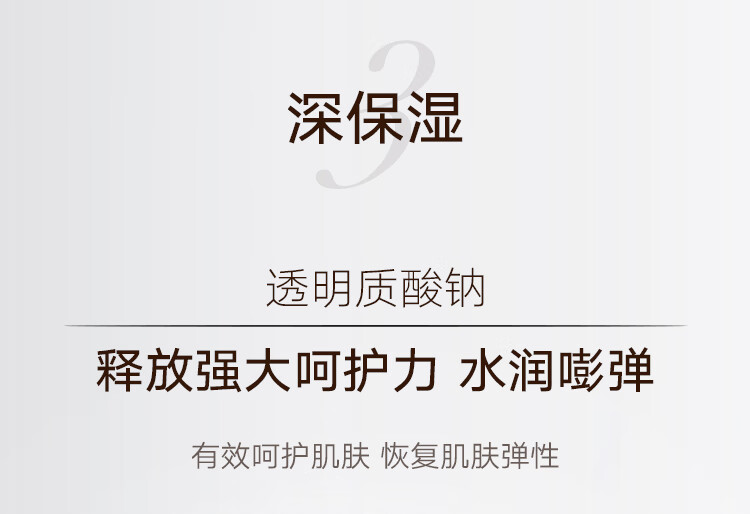 丸美套装 弹力蛋白凝时紧致水乳面霜化妆护肤品礼盒 改善细纹保湿