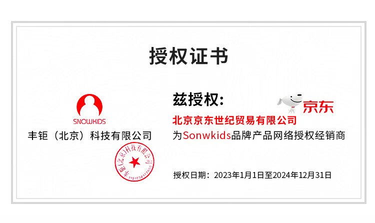 Чехол Snowkids для iPhone 15 Plus, противоударный, ультратонкий, прозрачный, силиконовый, мягкий ТПУ, защитный чехол для Apple iPhone 15 Plus, пылезащитный