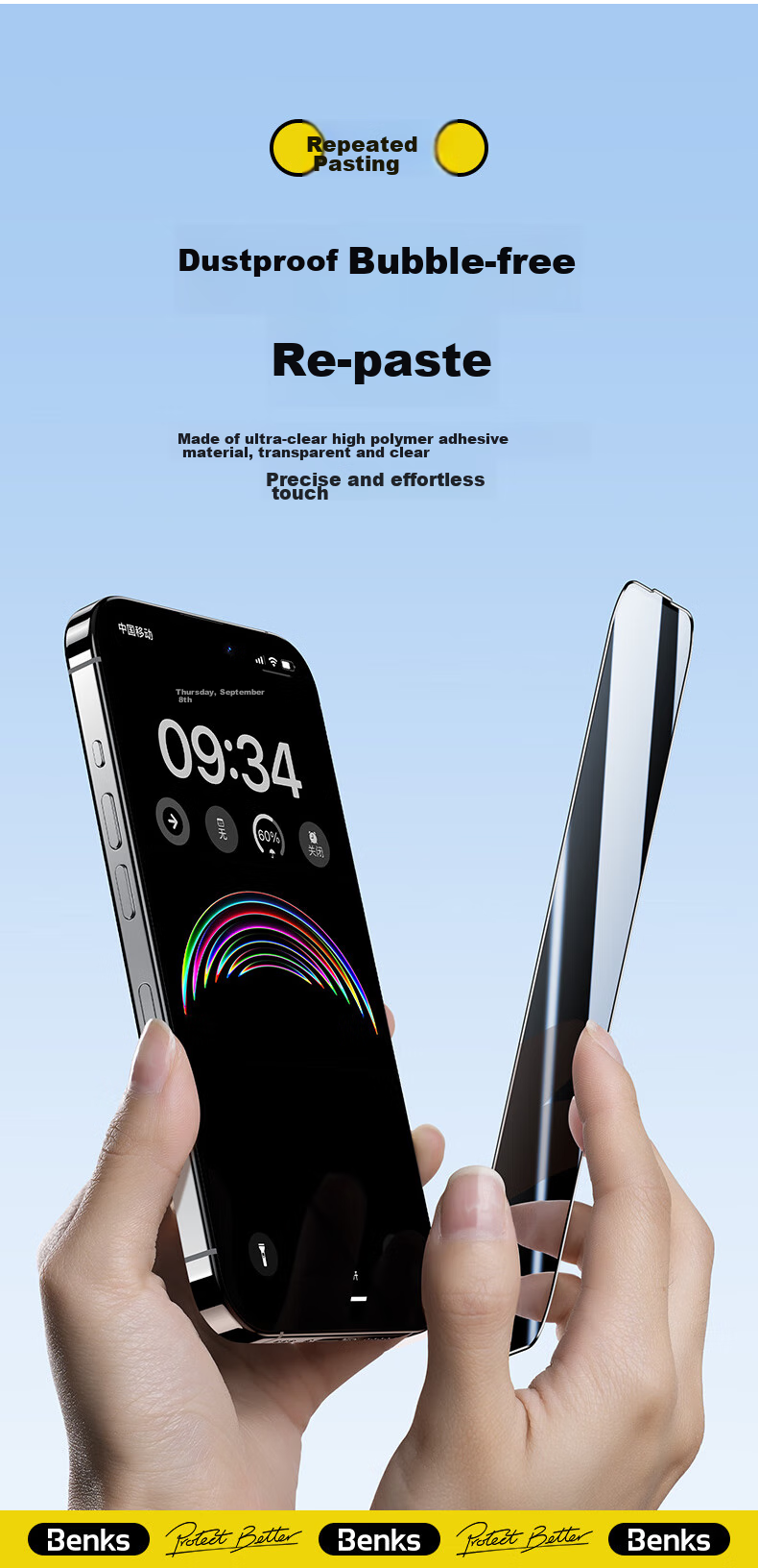 Защитное стекло Benks для iPhone 16 Pro