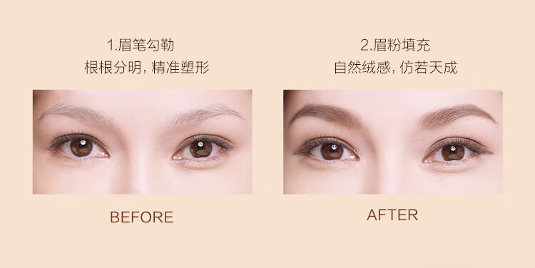 毛戈平塑形持久眉笔812彩妆不易脱色持妆初学者新手不易晕染0.2g