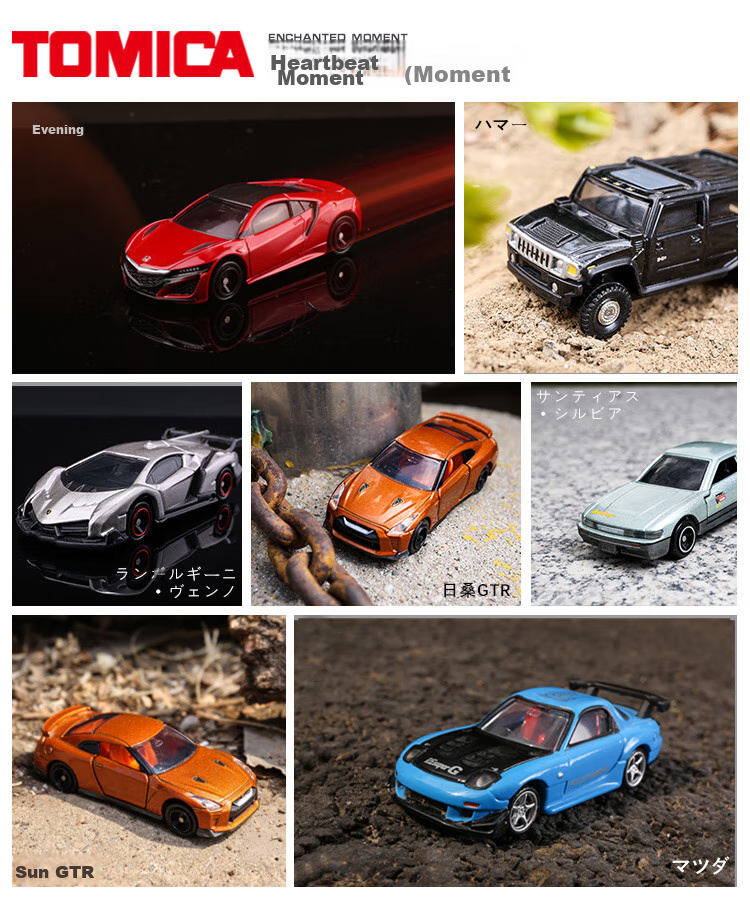 Модель автомобиля TAKARA TOMY Nissan Mixer Truck №53, 742241, масштабная модель, коллекционная игрушка