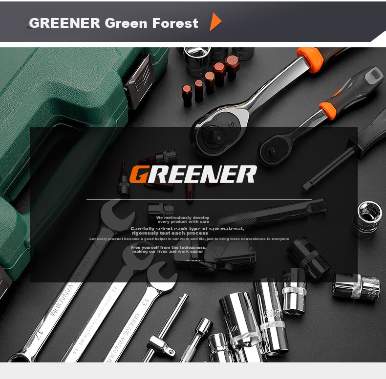 Набор инструментов GREENER