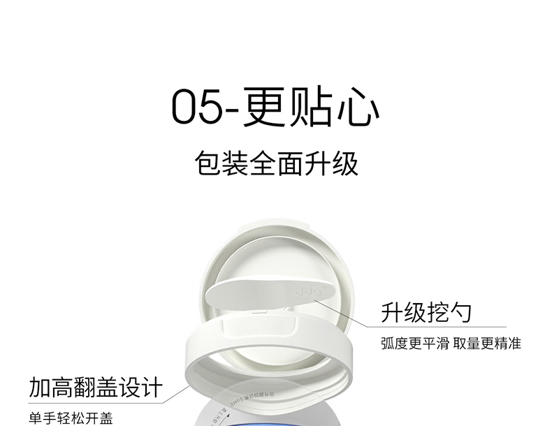 ddg 燕麦卸妆膏2.0眼唇温和清洁易乳化不糊眼敏感肌易冲洗110ml