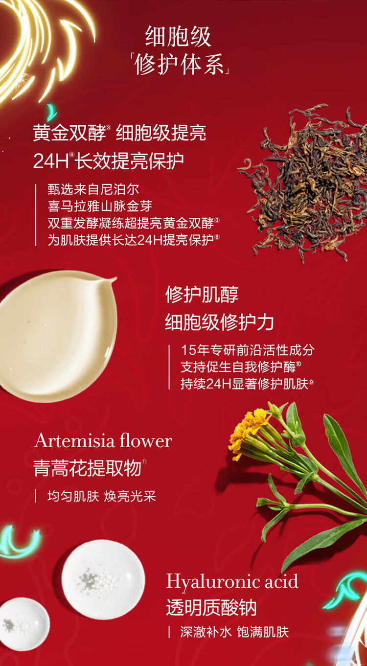 Fresh【龚俊同款】馥蕾诗红茶精华水250ml女神节送女友龙年限定
