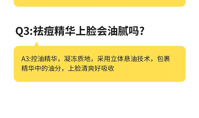 韩伦美羽胶态硫祛痘大灯泡精华液控油去痘闭口粉刺痘印痘坑提亮肤色 