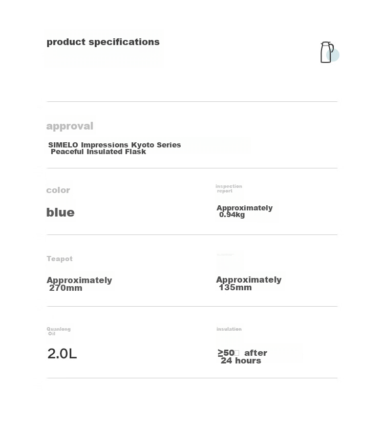 Термос SIMELO