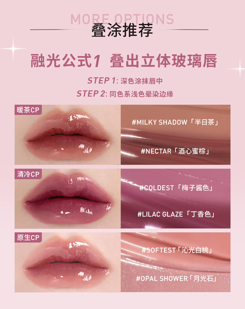 3CE融光唇冻口红唇膏#梅子酱色#COLDEST礼物三八女神节礼物送女友