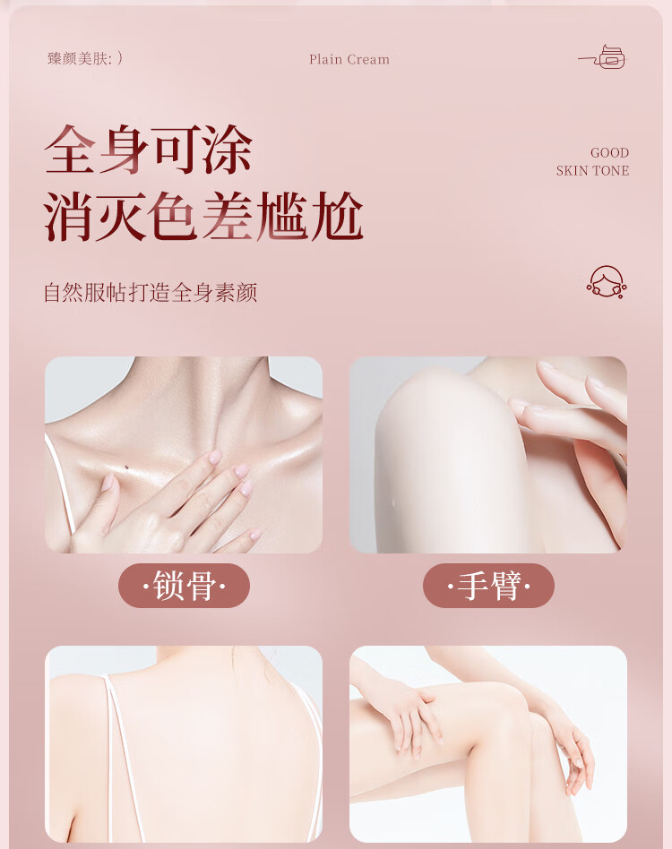 小理博士臻颜美肤素颜霜懒人裸妆滋润补水保湿遮瑕提亮肤色男女50g