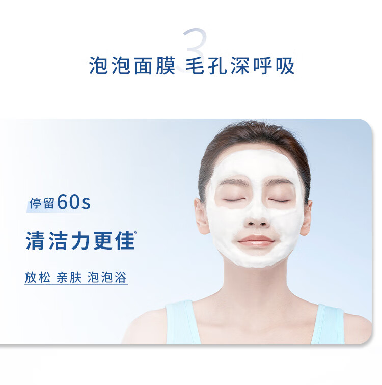 Elta MD氨基酸泡沫洁面乳 洗面奶207ml/支 双支装（促销福利）