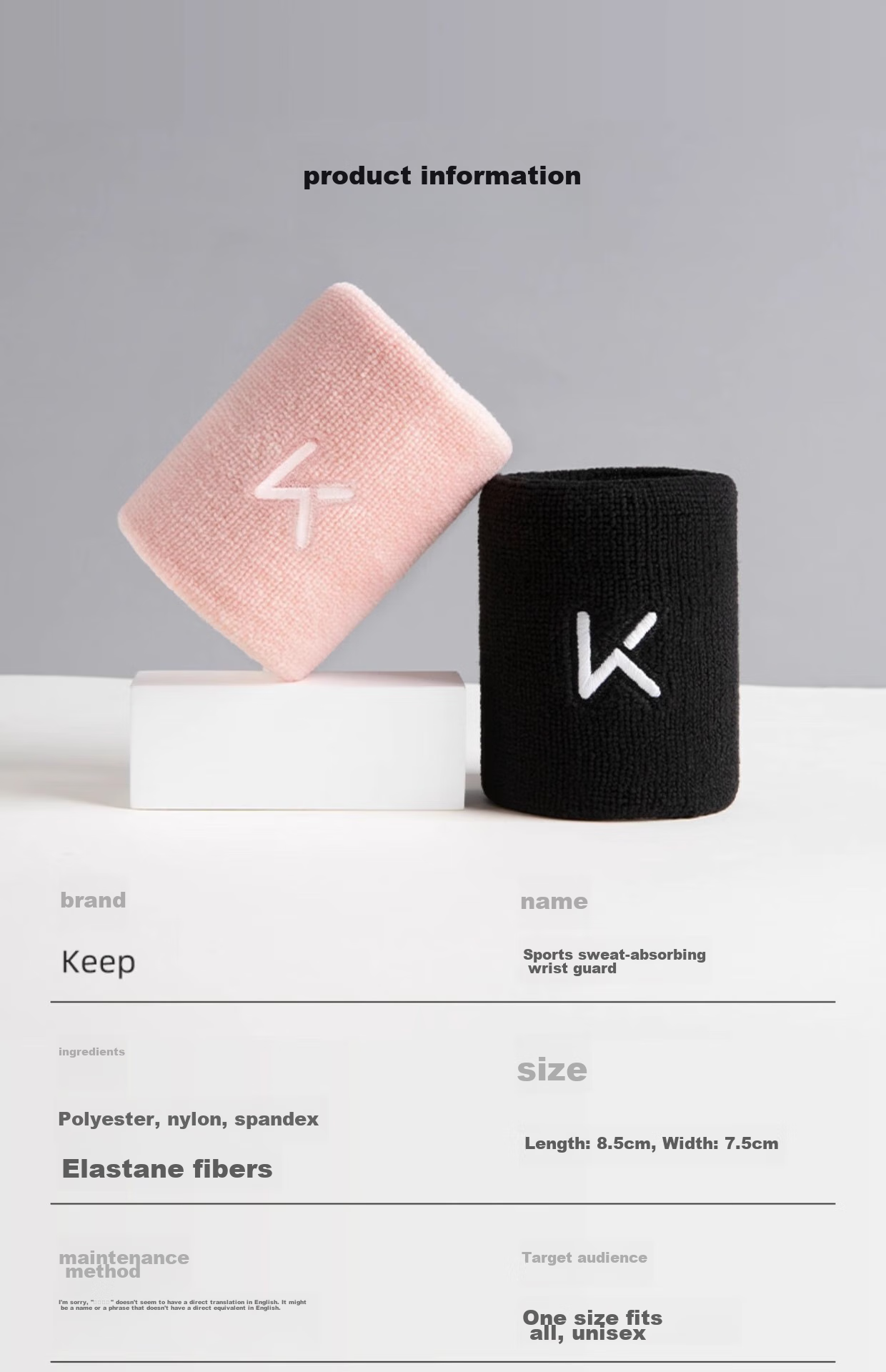 Спортивные напульсники Keep