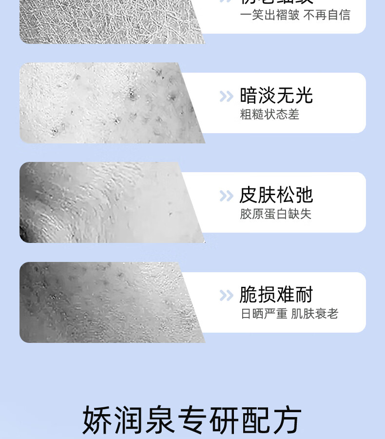娇润泉二裂酵母抗皱紧致淡纹次抛精华液七老板眼脸面部补水保湿送女友