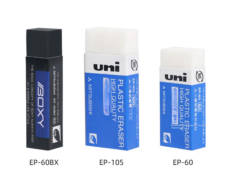 Ластик Uni Mitsubishi (Uni) EP-105, большой, белый, 2 шт. в упаковке