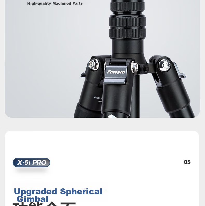 Штатив Fotopro X5I PRO+52QP с шаровой головкой 52QP, портативный, складной, регулируемый монопод для фотосъемки