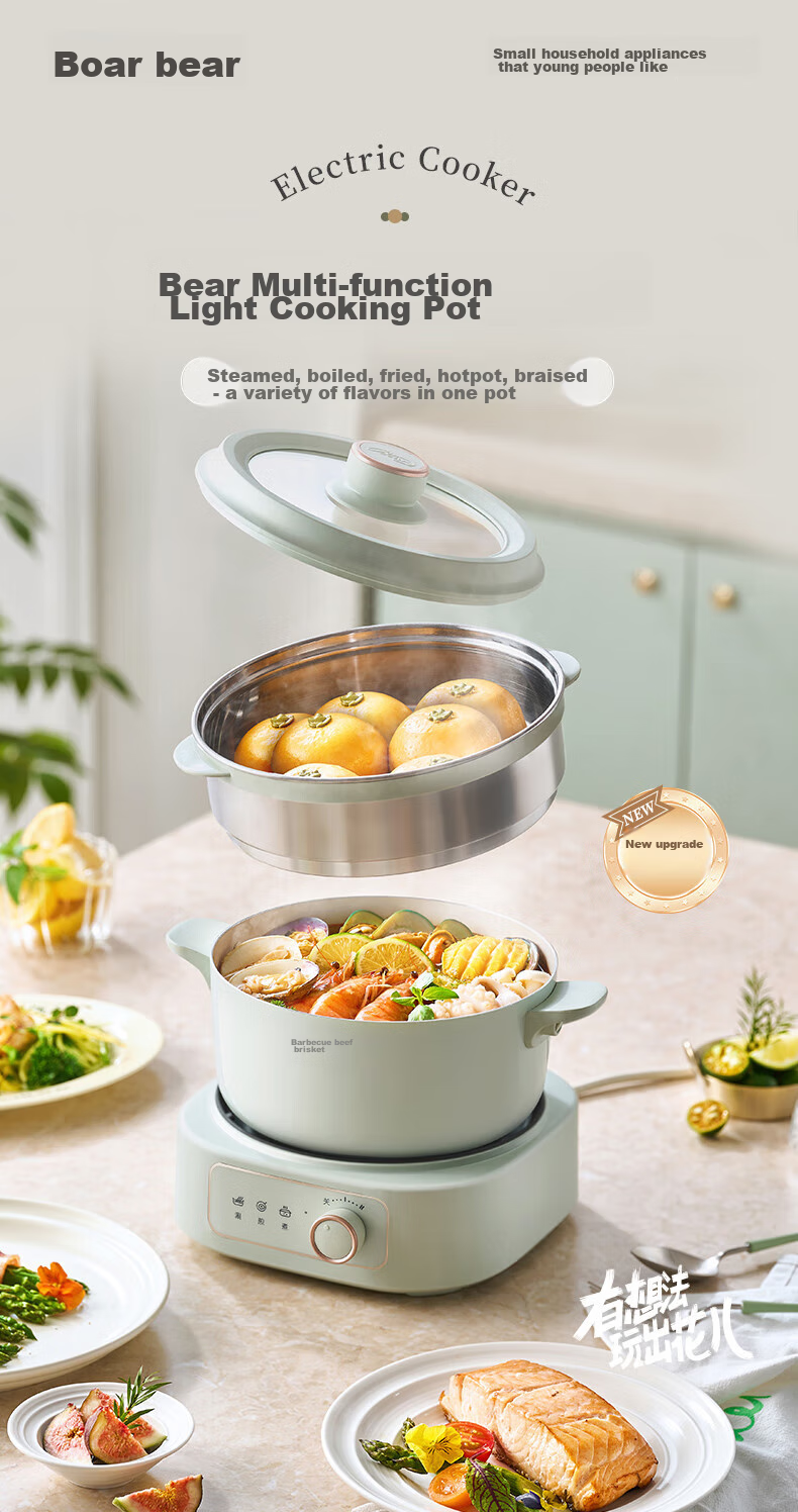 Электрическая мультиварка Bear DHG-D25G2, 2.5 л, 1000 Вт, зеленая